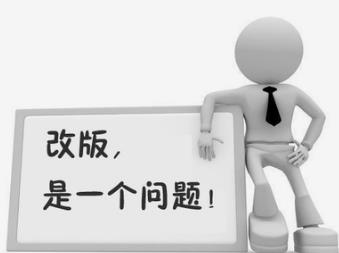 長沙雨花區(qū)網(wǎng)站改版的時候需要注意哪些事項呢？