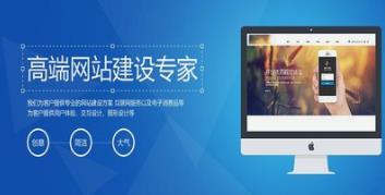 長沙網站建設網頁設計過程中需要注意的常見問題？