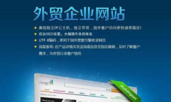 獨(dú)立外貿(mào)英文網(wǎng)站建設(shè)：如何做好海外營(yíng)銷？