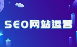 網(wǎng)站運(yùn)營(yíng)推廣的8字口訣:錯(cuò)位競(jìng)爭(zhēng)，只做第 一