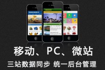 長沙手機(jī)建站有什么值得注意的小技巧嗎？