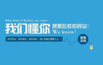 長沙網(wǎng)站建設(shè)要多少錢？包含哪些服務(wù)？