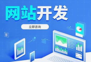 長(zhǎng)沙網(wǎng)站開(kāi)發(fā)什么是交互設(shè)計(jì)？