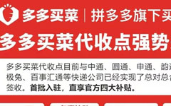 取件碼，菜鳥最深的秘密