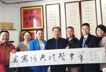 【簽約】 “書(shū)寫(xiě)經(jīng)典  禮贊中華”長(zhǎng)沙市首屆網(wǎng)絡(luò)硬筆書(shū)法大賽