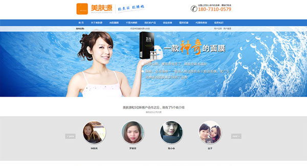 長沙美膚源化妝品有限責任公司